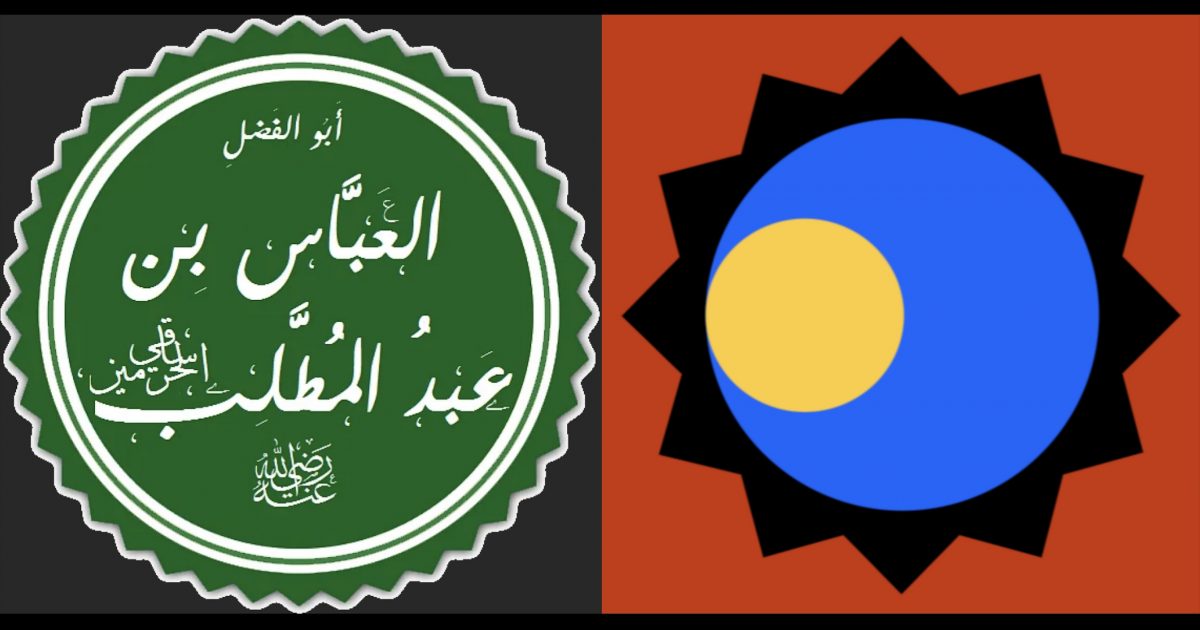 Internal Struggles and External Threats: Ethnic Issues and the Rise and Fall of the Arab Empire and the Tang Dynasty