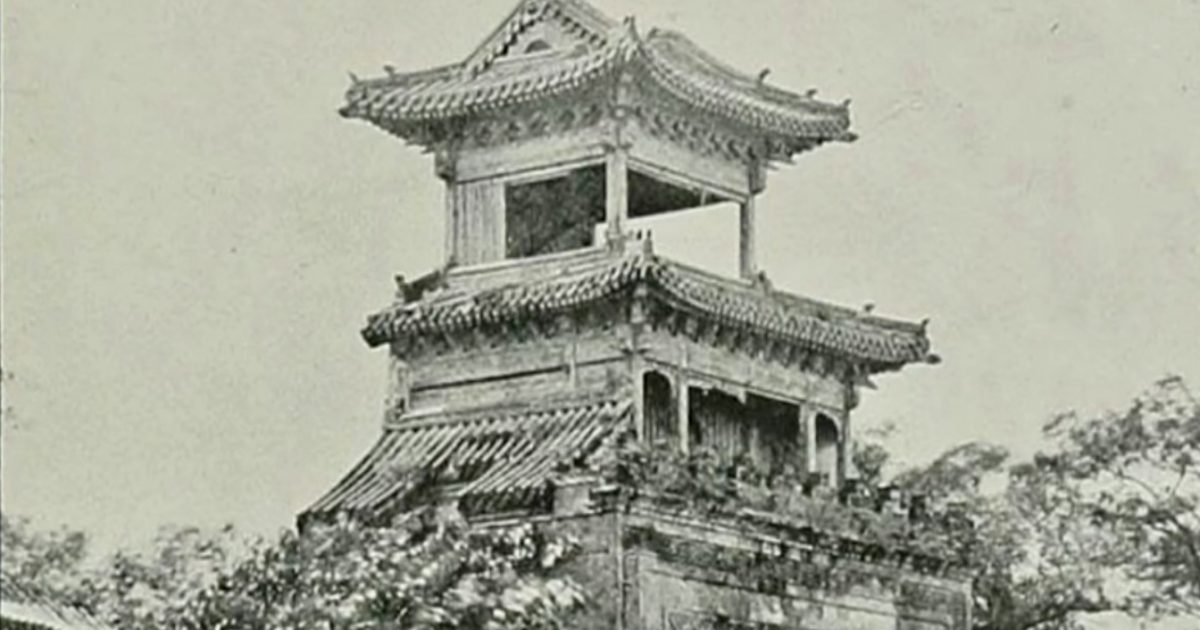 A Lost Mosque in Beijing: The Huiziying Mosque